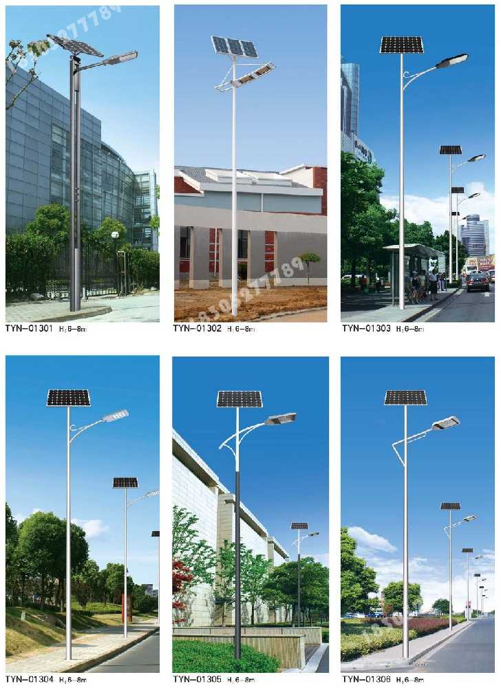 康巴什区市政道路太阳能路灯